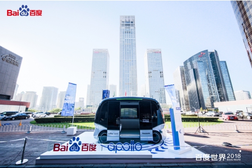 Yes, AI Do！ King Long Apolong Appeared on Baidu World Congress