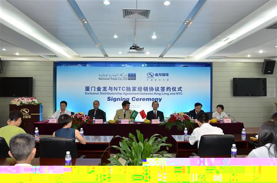 King Long Joins Hands with NTC Again