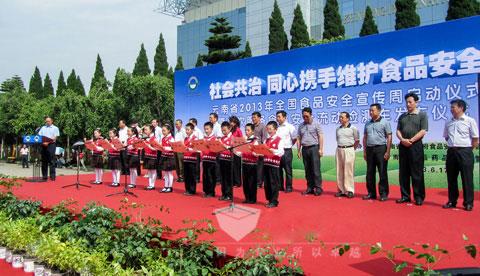 17 King Long Food Safety Detection Buses Delivered to Kunming