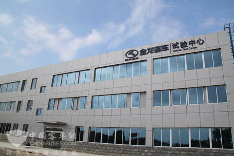 New Vehicle Test Center to Make a Technological Kinglong